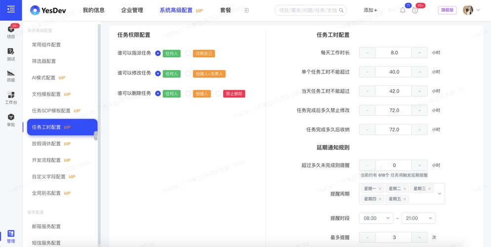 软件开发等任务将更高效(智能体协高效软件开发) 99链接平台