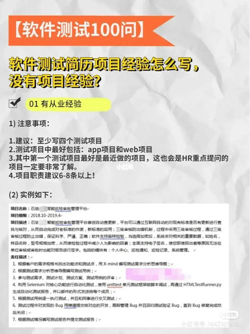 看这4点基本就可以了：(开发公司软件项目经验) 软件开发