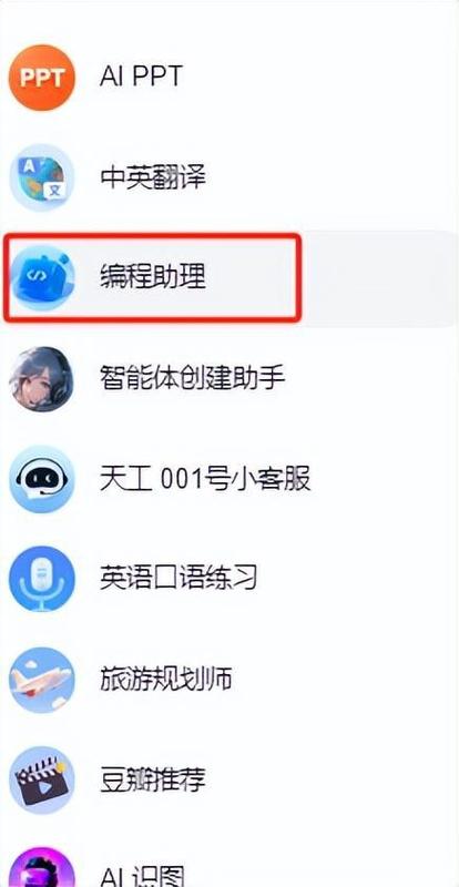 不懂编程也行！手把手教你用ChatGPT十分钟开发一个手机App(不懂代码手把手也行生成) 软件优化