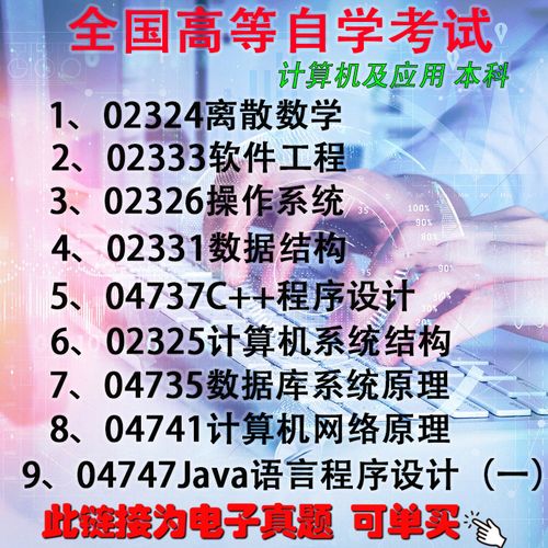 软件开发需要学好数学吗？(数学领域软件工程开发学好) 排名链接