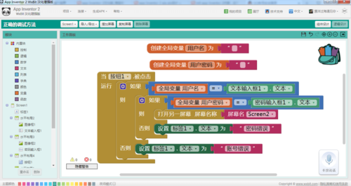 APP软件开发要关注的几个知识点(软件开发几个视频知识点) 软件优化