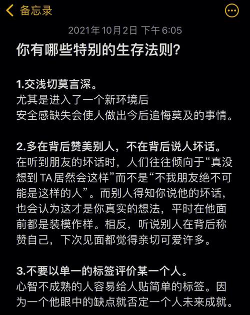 曝光软件界的生存法则！(开发者血泪史软件总监法则) 99链接平台