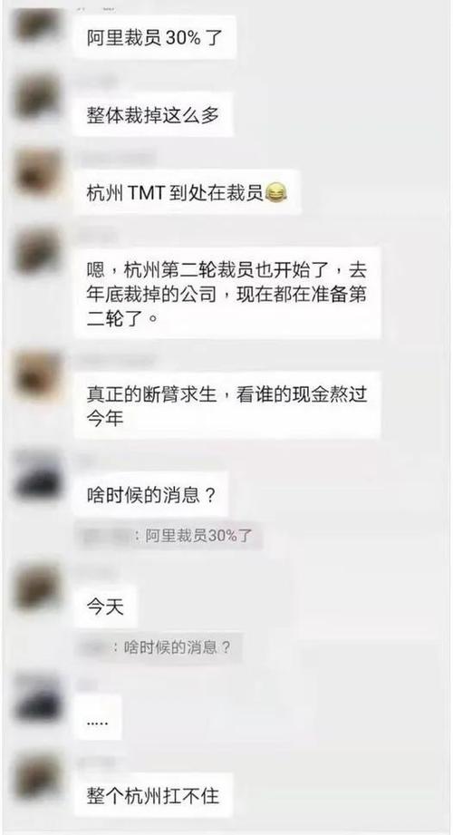 网友直呼：我酸了(腾讯阿里程序员京东薪资) 排名链接