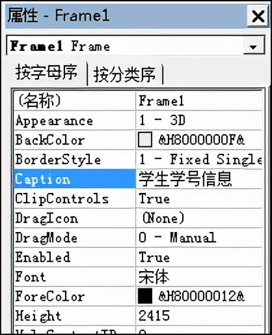 简单实用不费力(控件一文学会编程实用) 软件优化