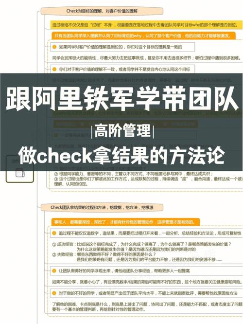 BAT那些大厂都在用的“敏捷开发”怎么学？我建议你看看这篇文章(团队开发代码管理都在) 99链接平台