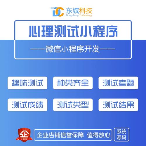 一键了解内心世界：揭秘心理测评小程序开发定制过程(测评心理程序开发定制开发) 软件开发