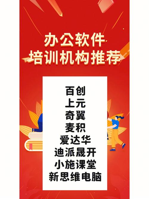 西安软件开发培训机构排行榜带你了解西安软件开发行业！一定要看(宋体开发软件培训机构行业) 99链接平台