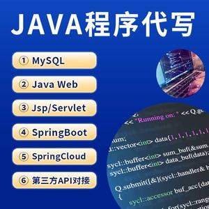 PHP和Java，哪个更胜一筹？ 技术没有绝对的好坏(开发更胜好坏也有技术) 软件优化