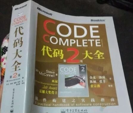 关于软件开发必看的六本书籍(代码架构本书软件模式) 99链接平台