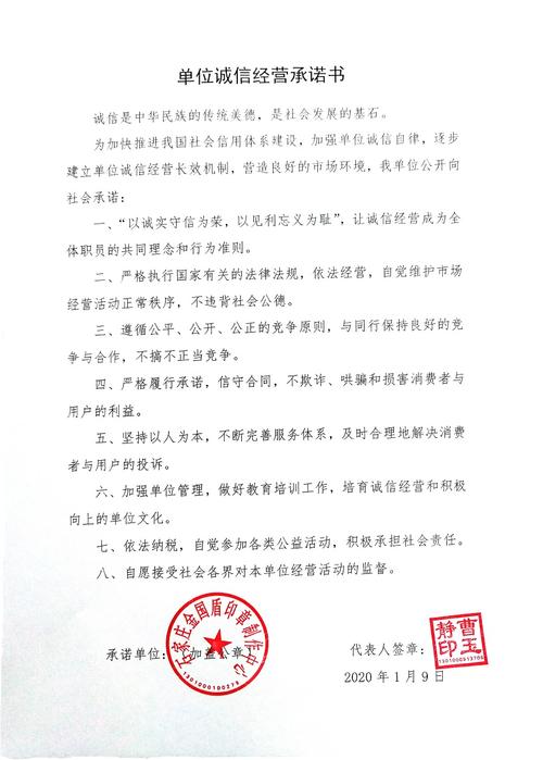 石家庄软件公司排名榜前十名有哪些(中央军委互联网公司互联开发) 排名链接