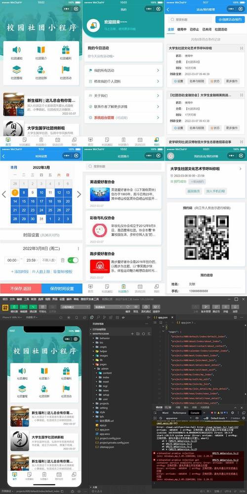 想开发app、小程序却没有完整源码？来看看全部的完整源码吧(源码程序却没有来看看想开) 99链接平台