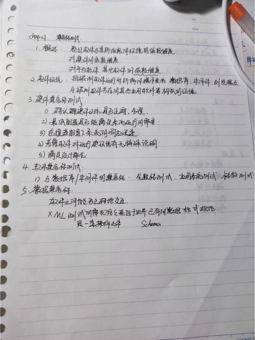 软件测试学习笔记丨测试开发体系介绍(测试软件开发体系学习笔记) 99链接平台