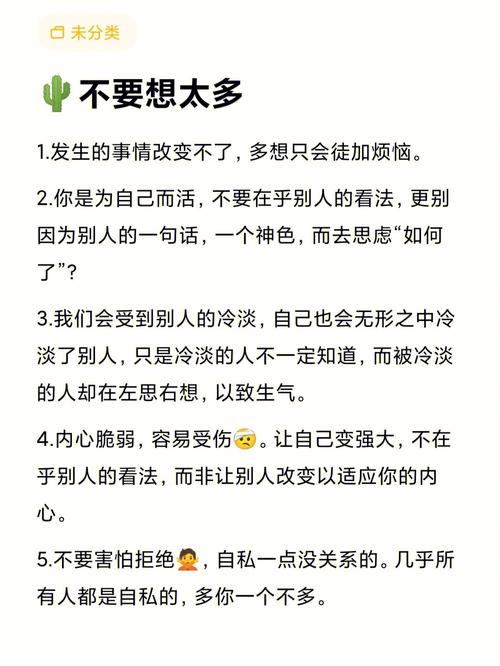 软件开发前期到底要不要想太多？(太多软件要想开发大洋) 软件优化