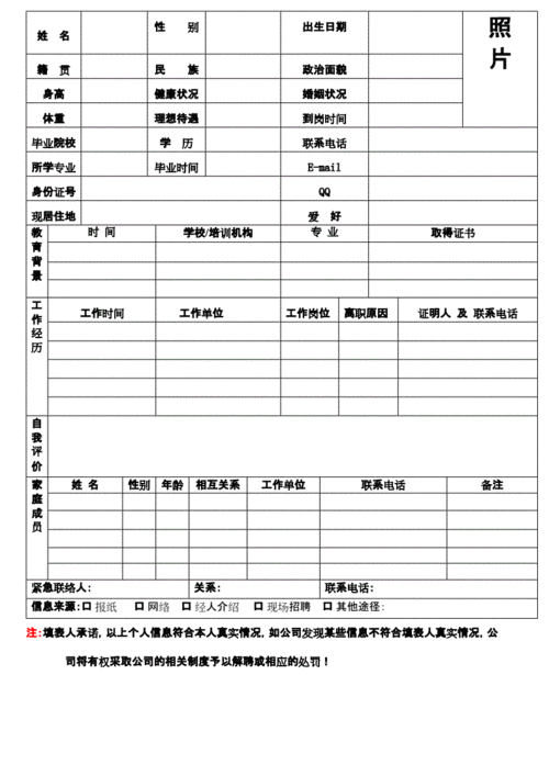 已收到八千份简历(岗位企业科技月薪招聘) 99链接平台