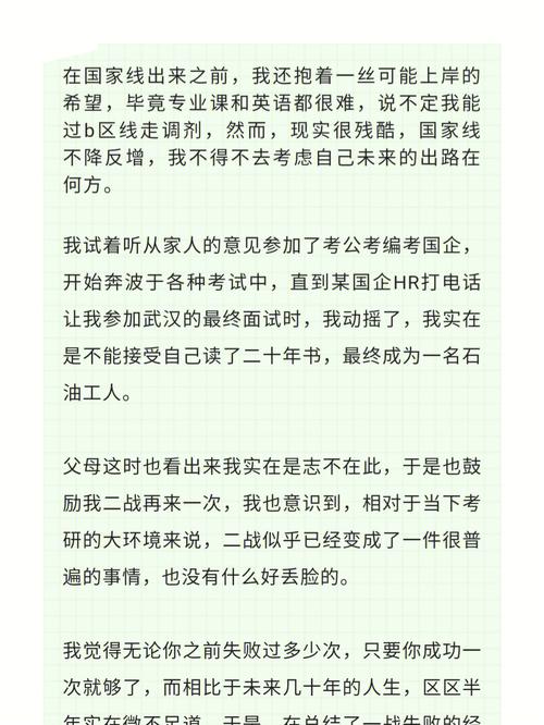 我学到了25条人生经验(代码开发人员学习经验过程) 软件开发