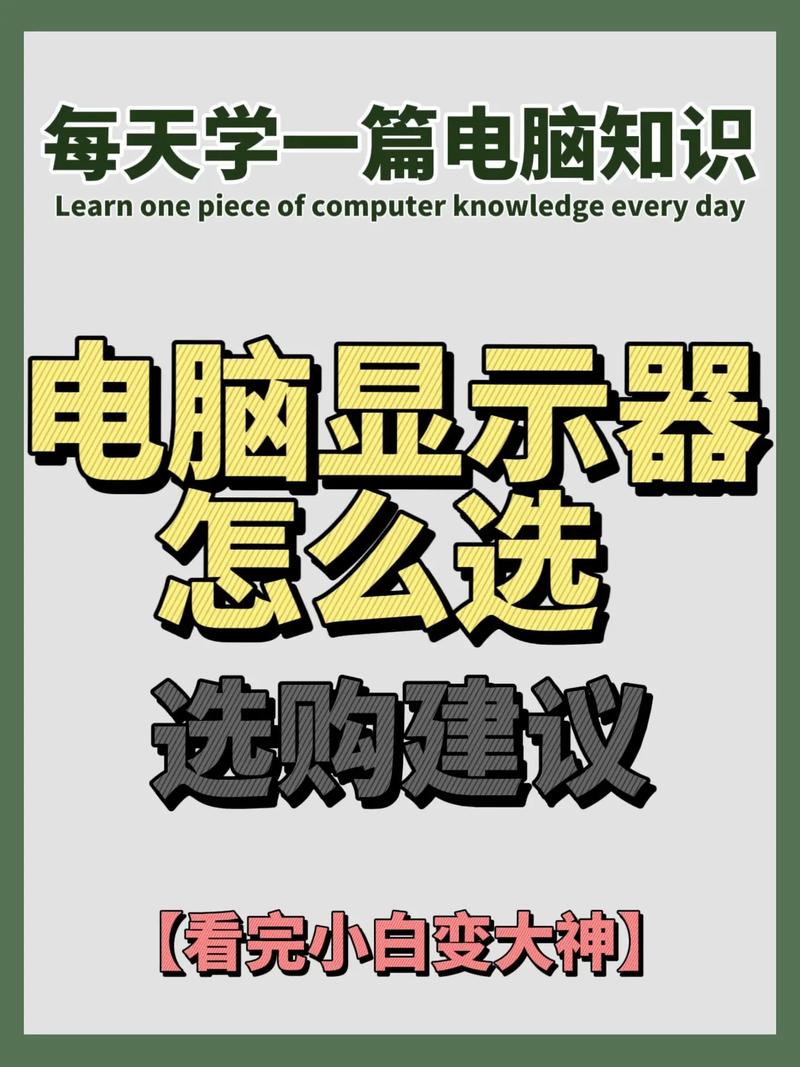 新手小白应该怎么办？(开发软件工程师告诉你大神) 软件开发