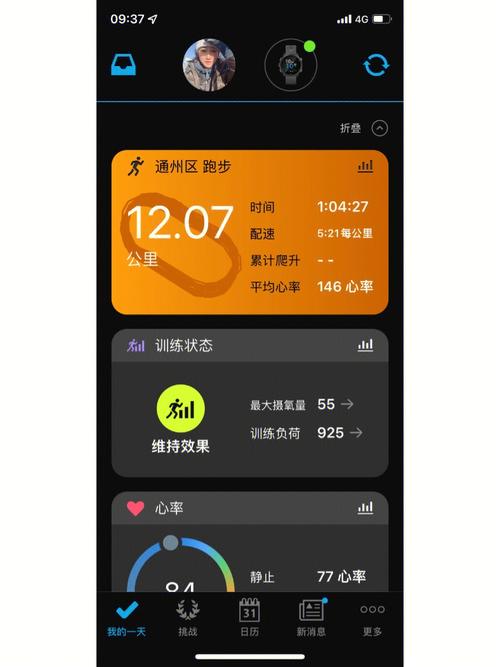 跑步app开发方案详解(跑步运动这款用户开发) 99链接平台