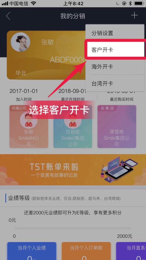 信用卡管理APP开发(用户信用卡管理消费理财产品) 排名链接