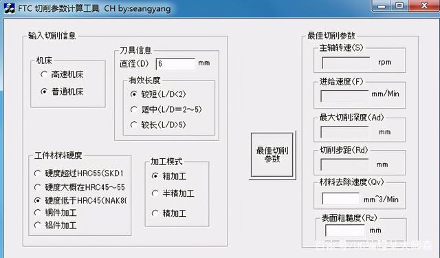 你选用的哪种？(数控编程加工软件哪种) 99链接平台