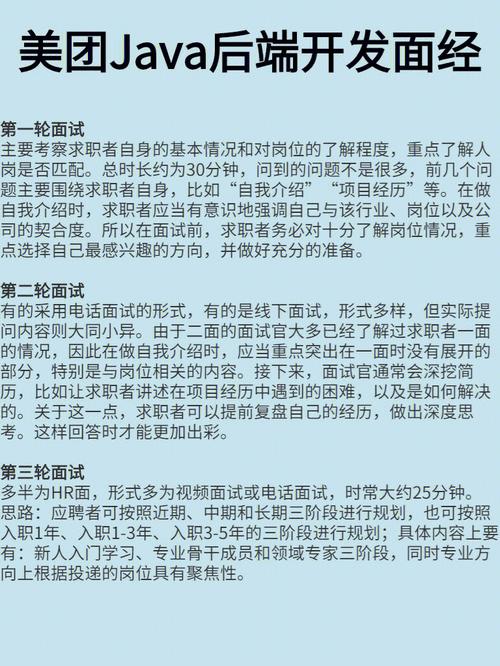 美团架构师谈开发：在小公司的Java程序员能拿30K高薪？(互联网架构程序员分布式小公司) 软件开发