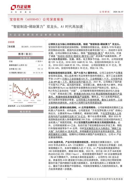 新乡市民企开发软件成功入选 2022年工业软件优秀产品名单(软件工业软件产品入选信息) 排名链接