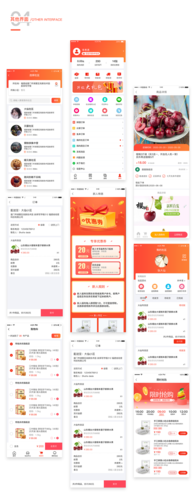 团购APP平台制作方案(团购开发软件设计创意) 排名链接