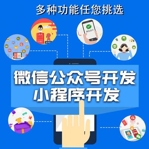 济南直销软件开发 双轨制直销系统开发 微信小程序制作(会员报单奖金查询信息) 软件开发