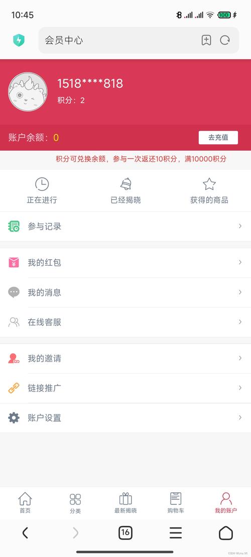 一元云购app开发(开发模式块钱苹果幸运) 排名链接