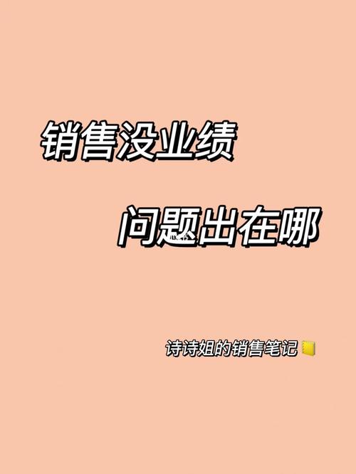 之前没有销售经验？(销售客户公司获取怎么样才能) 排名链接