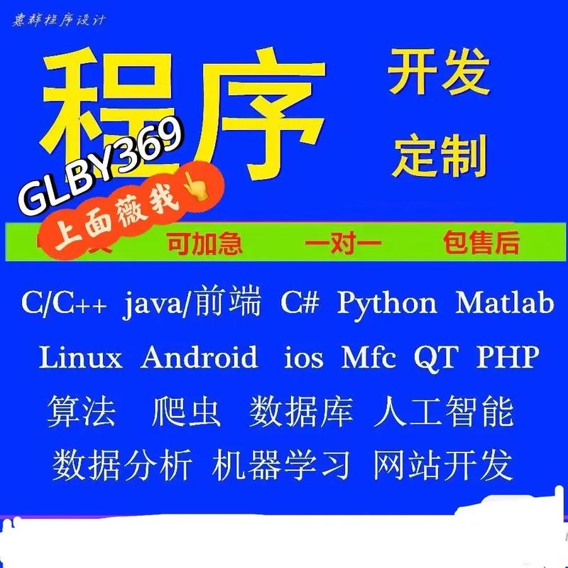 软件开发需要学习什么知识 软件开发必备技能有哪些(开发软件语言代码基础) 软件开发