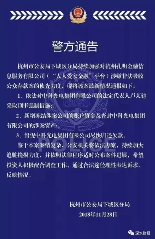 温州小伙进军P2P，2年把公司做到全国领先！(互联网雄猫金融行业全国) 软件优化