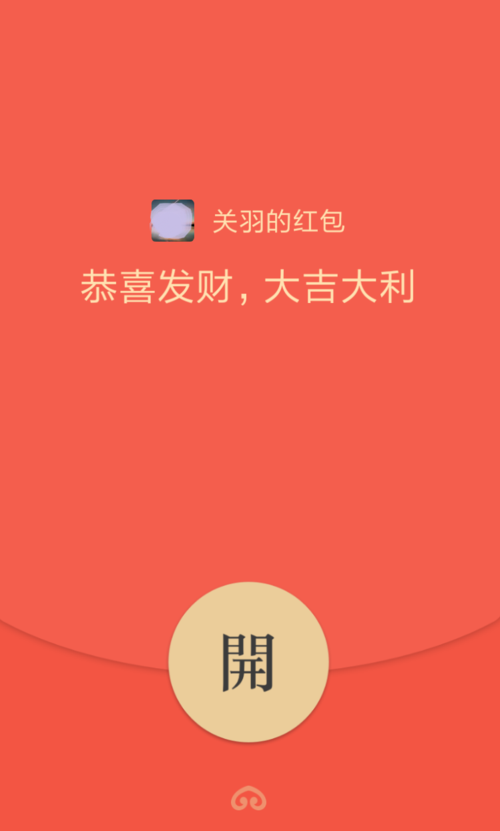 超详细教程，再也不会错过微信红包了(抢红包红包标识再也不会包了) 99链接平台