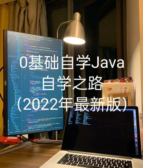 零基础小白如何快速入行JAVA？做好这五个步骤就够了(基础编写学习程序方法) 99链接平台