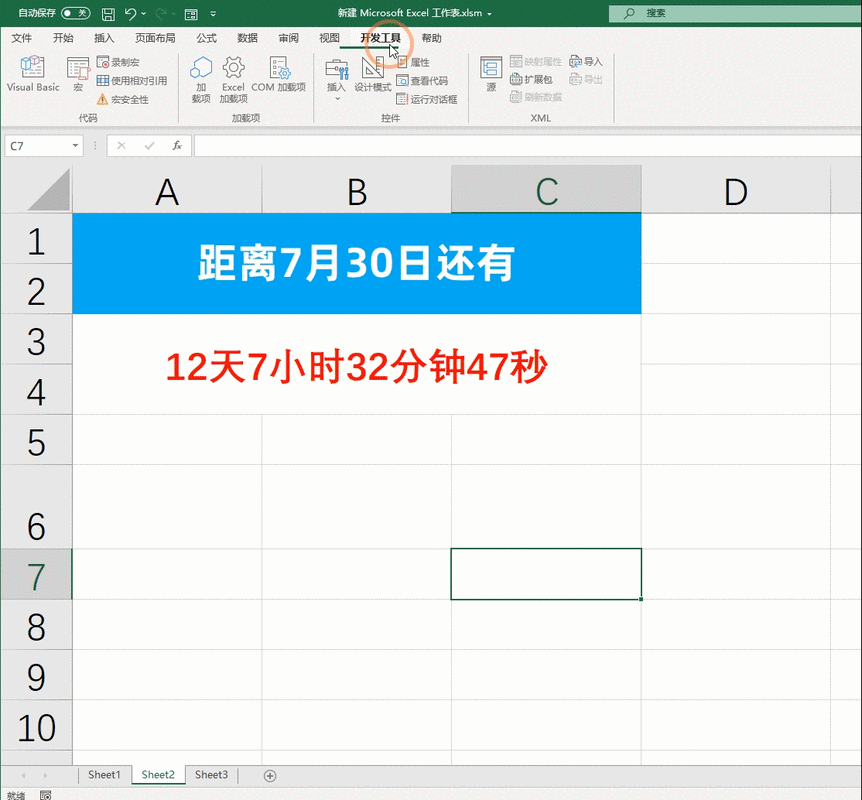 我不会，同事却说3步搞定(让我函数倒计时效果我不会) 99链接平台