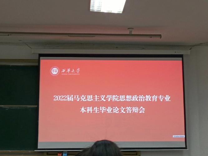 请查收(答辩会议毕业你有查收) 软件优化