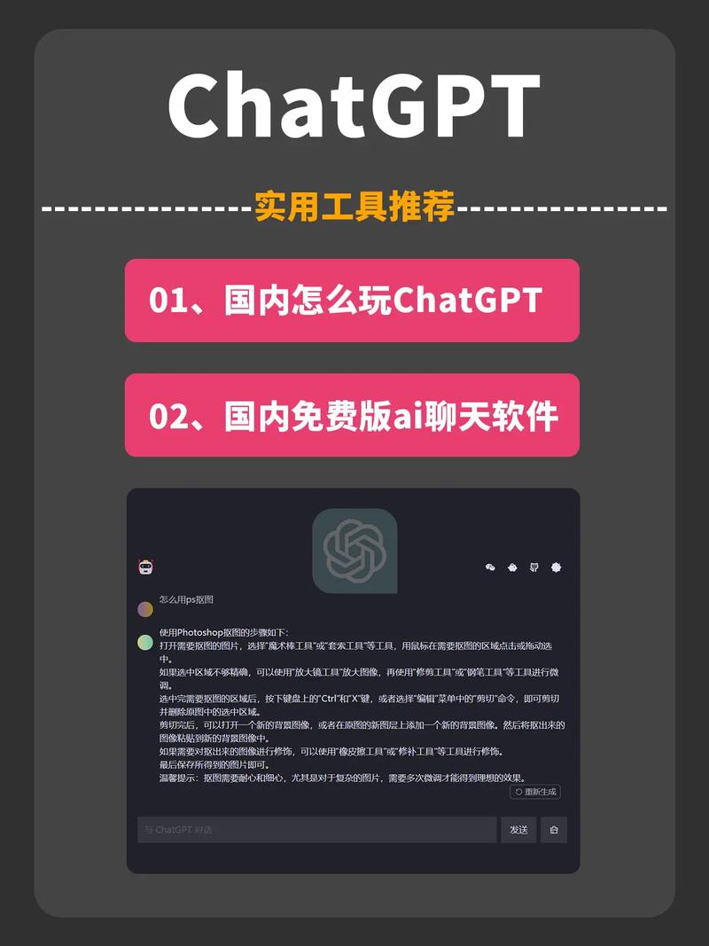 AI视频教程下载-用ChatGPT 开发iOS应用(聊天的人用户可用性界面) 99链接平台