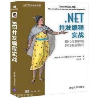 遭不住了！Alibaba开源内网“M9”级别高并发编程全彩版进阶手册(进阶全彩并发住了编程) 99链接平台