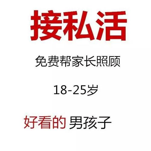 让你接私活不用愁(让你私活开发项目不用愁推荐) 软件开发