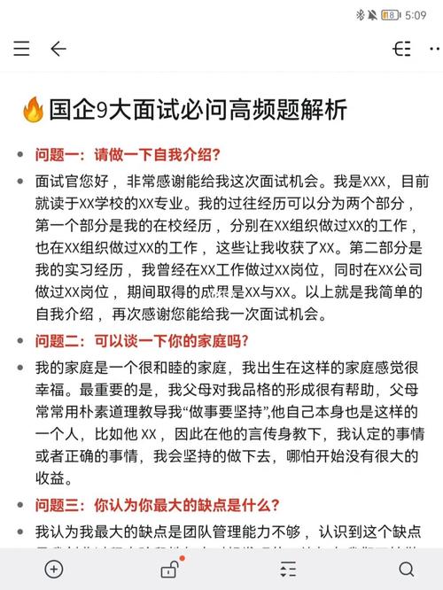 附答案(多家整理干货面试题开发) 软件开发