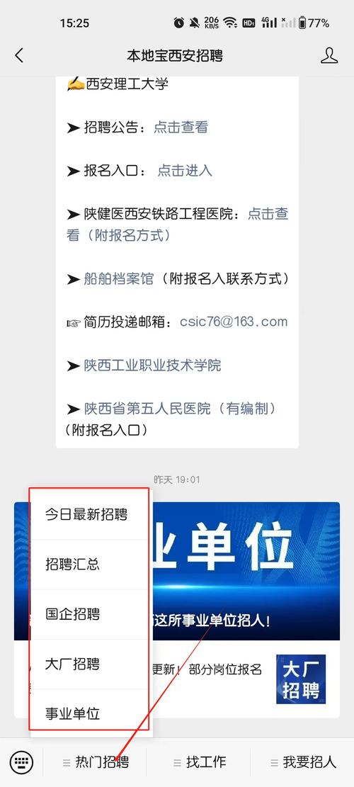 福州人工智能岗位薪酬飙高！AI技术人才月入3万元不稀奇(人工智能万元薪酬岗位招聘) 排名链接