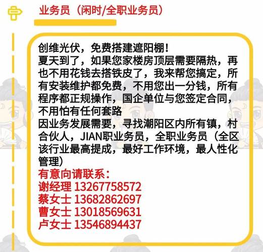 最新招聘汇总(电话招聘地址一名年龄) 99链接平台