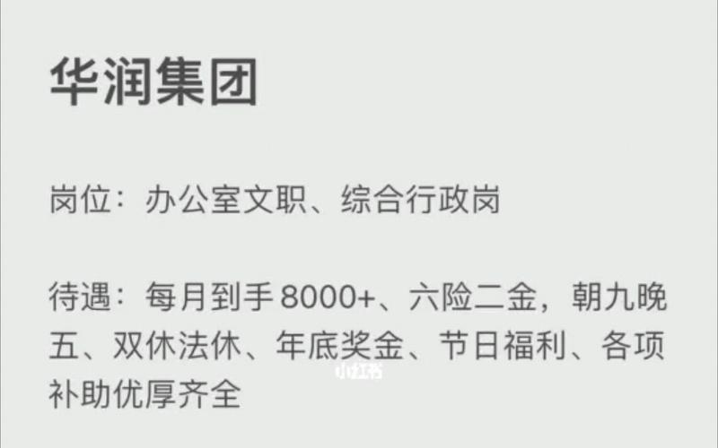 @想加入金融行业的你 错过了秋招还想进公募？基金公司春季招聘来啦(基金招聘公司岗位还想) 软件开发