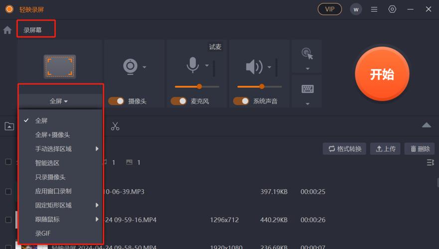 让你一键搞定图片、音频、视频、文本格式转换(转换图片命令行文本格式) 99链接平台