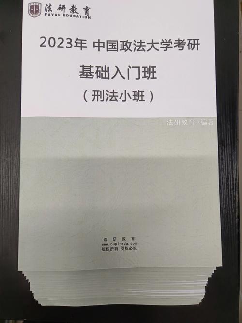 深研法学一面旗(修辞学说理法律法学裁判) 软件优化