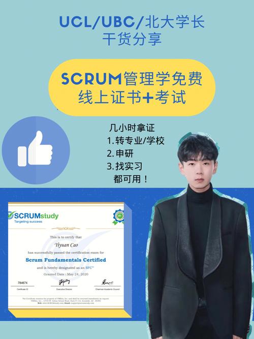 学Scrum Master 没错(开发团队产品待办经验) 软件开发