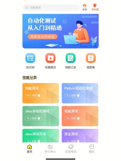 秦皇岛 开发app需要知道什么(用户开发您的编程测试) 软件优化