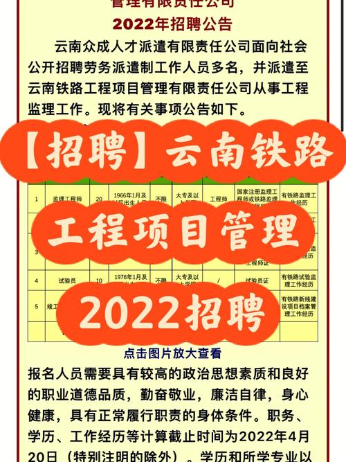 敦煌市沙州能源开发有限责任公司2022年招聘公告(负责项目能力公司相关) 软件优化