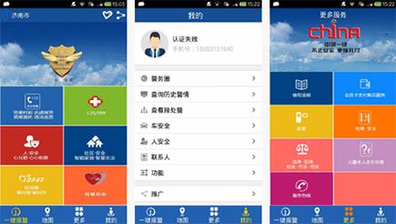 科技达人：70岁的日本老人健太如何开发老年人专用App(老年人自己的科技开发功能) 99链接平台