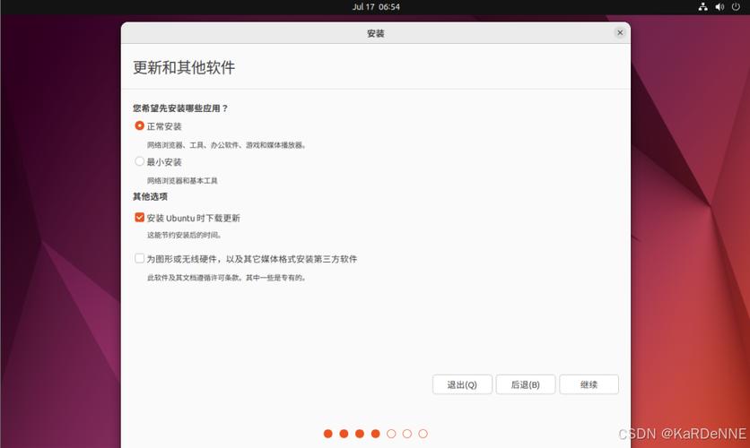 Ubuntu 22.04部署edusoho-ct企培版教程(华为部署教程安装服务器) 软件优化