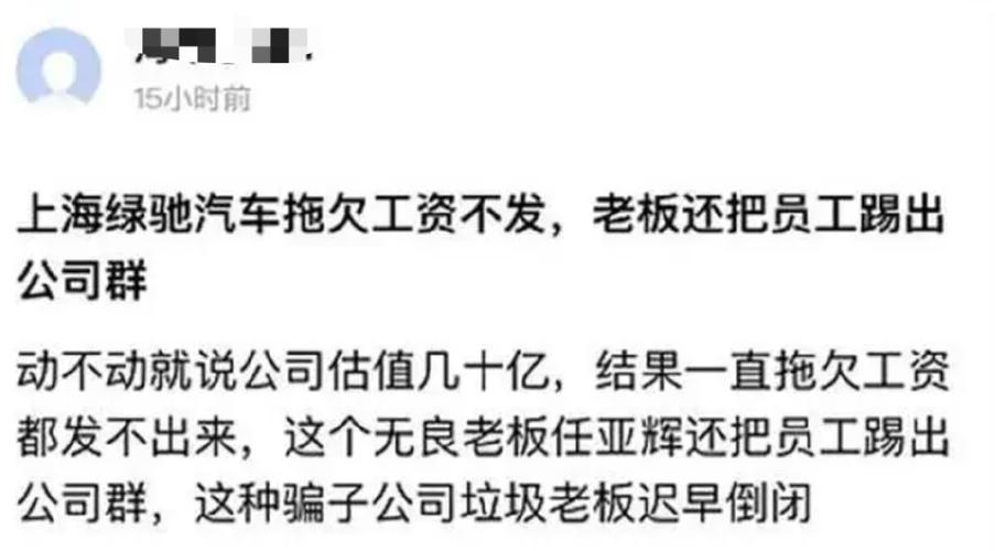 接着忽悠！FF落户珠海意欲何为？(忽悠意欲何为落户汽车) 排名链接